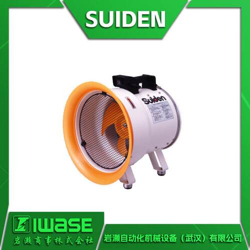 SUIDEN瑞电SS-27EL-8A制冷机便携式移动空调结构紧凑易使用