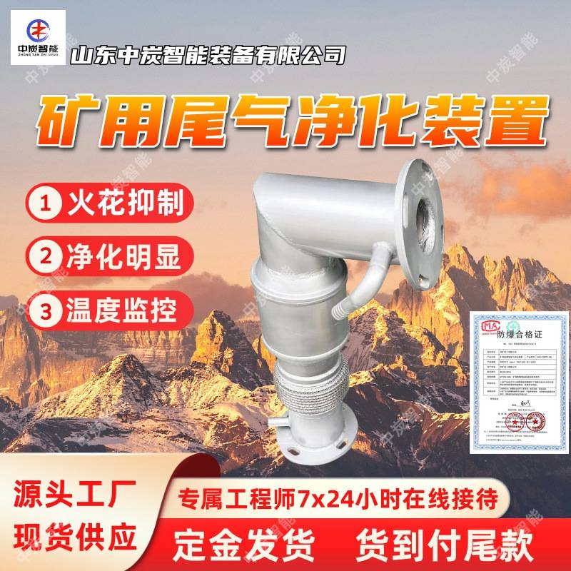 支持定制柴油机尾气处理器 DOC/CDPF1-20L防爆柴油机尾气处理器