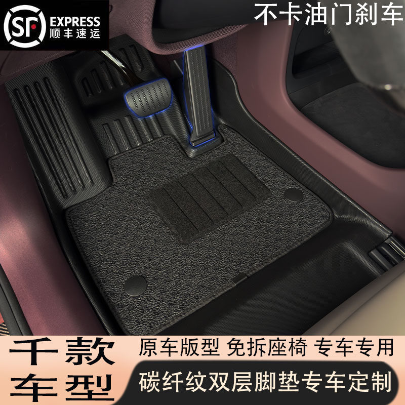 塔鼎TPE汽车脚垫全包围专用2025新老款汽车内饰改装用品地毯脚垫