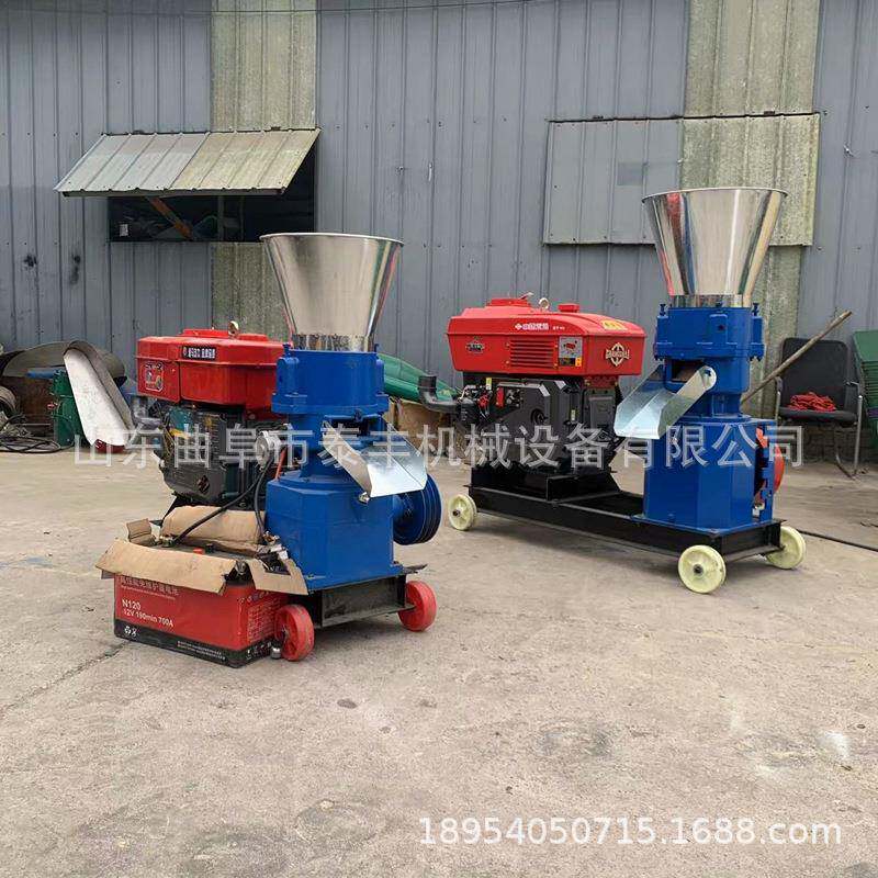 牛羊鸡鸭饲料颗粒机养殖饲料机家用型颗粒饲料机鹅羊猪牛饲料机