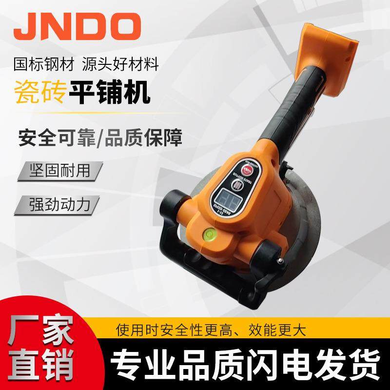 瓷砖平铺机大功率贴地机手持充电式墙砖辅助,搬运/仓储/物流设备,其他起重搬运设备,淘宝优惠券,粉丝福利购,淘宝优惠卷