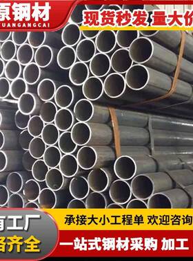 佛山厂家现货Q235B焊接钢管国标薄壁焊管3寸DN80*2.0铁圆管