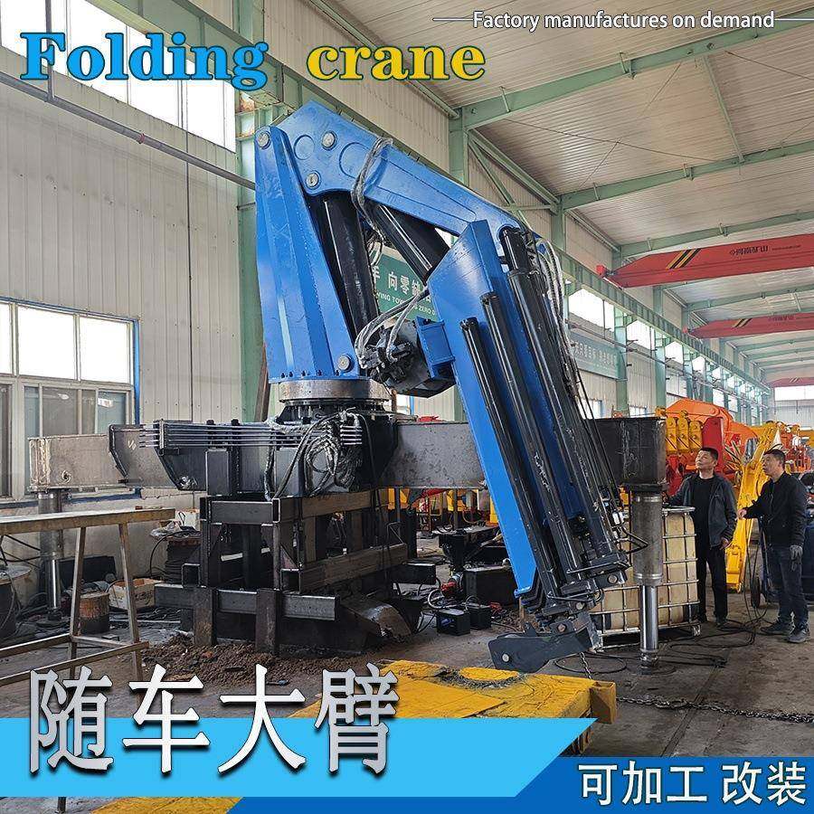车载随车大臂加工折臂起重机固定式上装液压伸缩折叠臂工厂直营,搬运/仓储/物流设备,其他起重搬运设备,淘宝优惠券,粉丝福利购,淘宝优惠卷