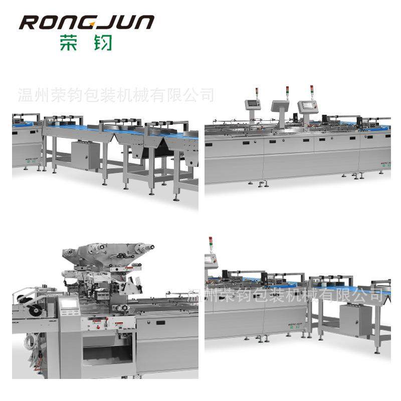 全自动食品花生糖包装机理料线蛋卷饼干花生糖输送包装线小包,办公设备/耗材/相关服务,包装机,淘宝优惠券,粉丝福利购,淘宝优惠卷