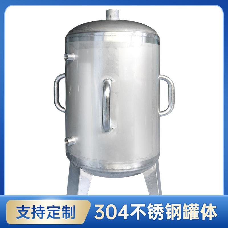 来图制作304不锈钢储罐体无塔供水器压力罐储水增压厂家供应水桶