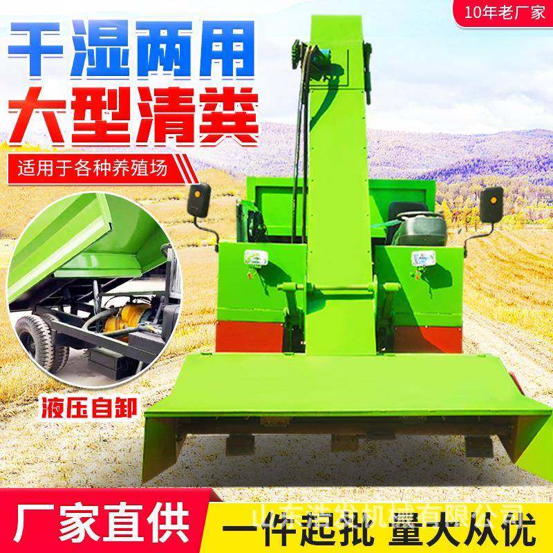 牧区灵活卸粪运粪车养殖棚内行走式铲粪车柴油动力五方粪便清理车