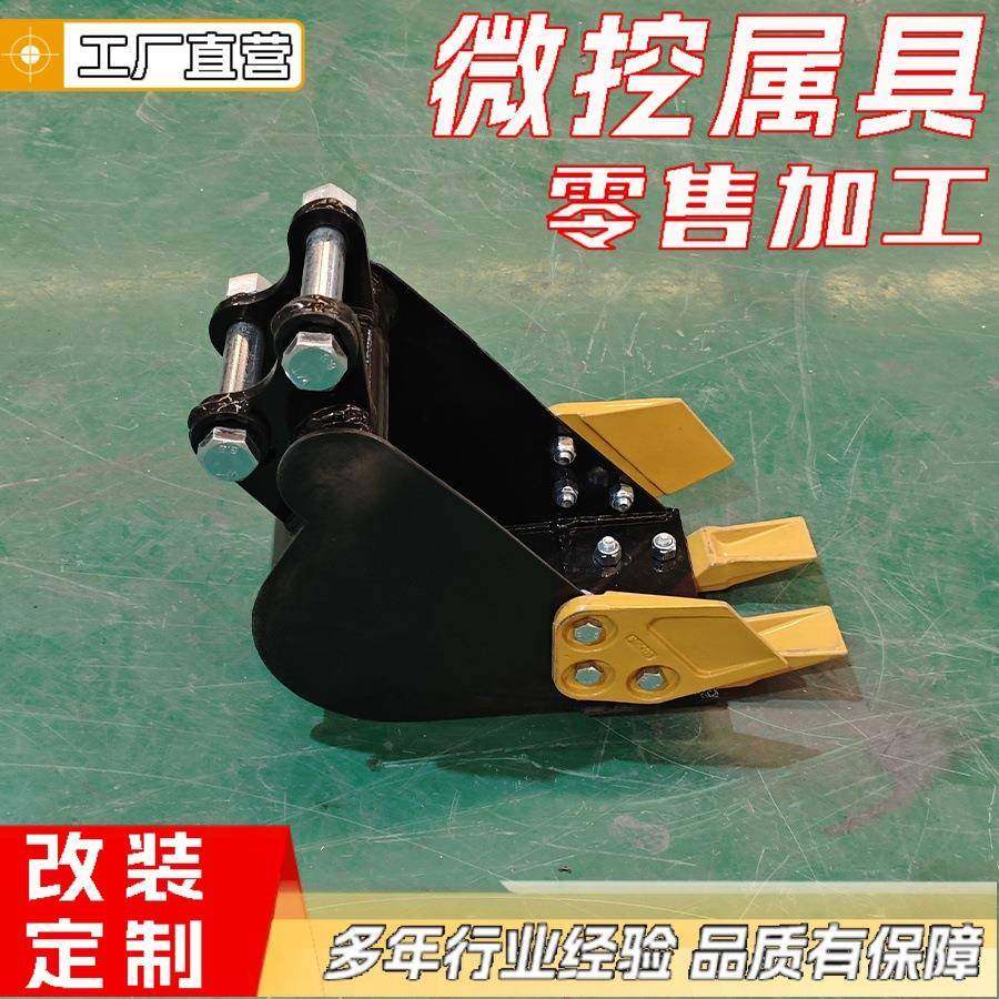 小型挖掘机辅具600mm挖斗草耙子抓木器松土器破碎锤挖机属具配件,搬运/仓储/物流设备,其他起重搬运设备,淘宝优惠券,粉丝福利购,淘宝优惠卷