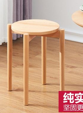 实木圆凳子家用方凳简约餐桌凳餐厅板凳北欧櫈子原木椅叠加高登子