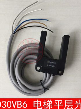 电梯平层光电 SL030VB6 电梯光电开关 邦納电梯 SLO30VB