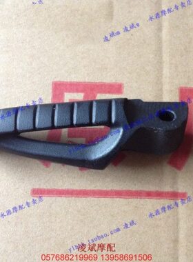 追QJ600GS-3A赛3B左右前脚蹬后脚踏SRK600踏脚橡胶垫踏蹬垫块销轴
