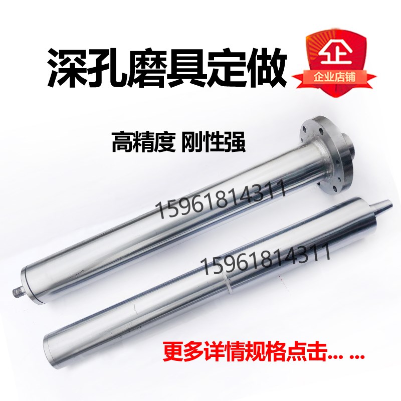 高精度 内孔磨具 深孔磨主轴定制t WX009 M250A磨具M1432B磨头主