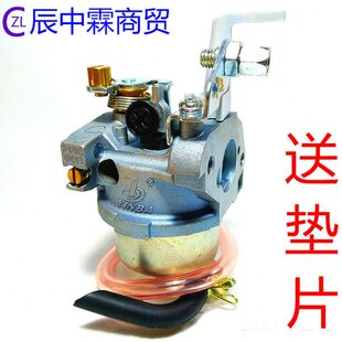 142F汽油机化油器 船式喷灌机化油器 142F手动油门化油器