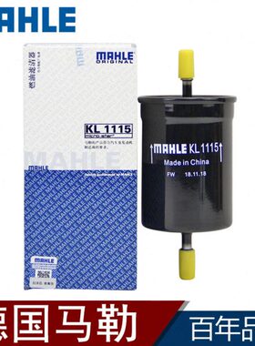 艾瑞泽3/7/M7/瑞虎3X开瑞优雅K50S凯翼E3/C30R汽滤汽油滤芯清器