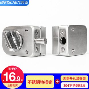 邦臣不锈钢地插销免开孔双门无框推拉门玻璃门锁通用地锁门插销锁