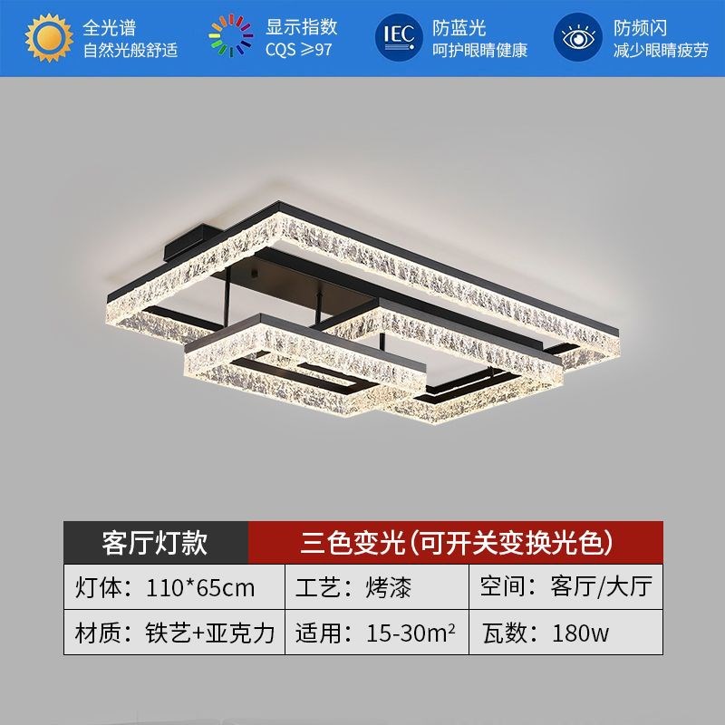 s%【1367人收藏】冰裂纹2025年新款高档超亮全S屋吸顶灯现代简约