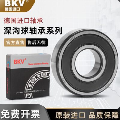 德国进口6308耐高温6309轴承6310大全6311 6312 6313 6314 6315ZZ