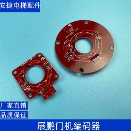 展鹏门机编码器CIR-CODER-A VER1.5电梯轿门编码器线路板CODE-B