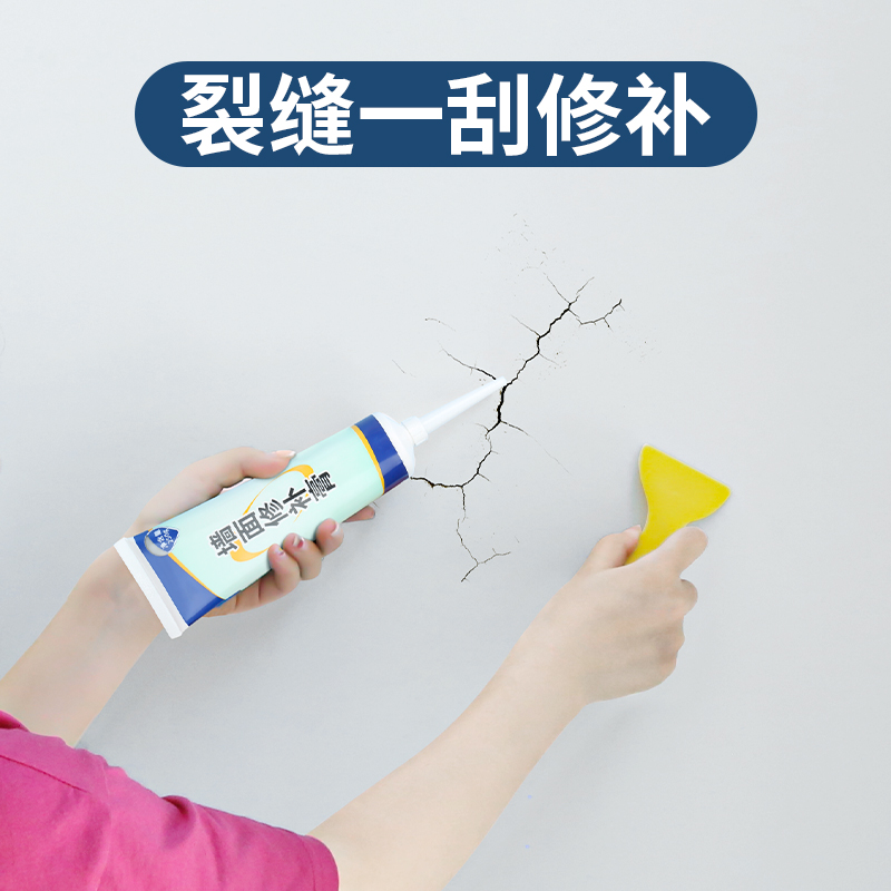 填缝胶泥b墙洞封堵墙面窟窿堵塞防水防霉空调堵洞密封胶泥补洞神
