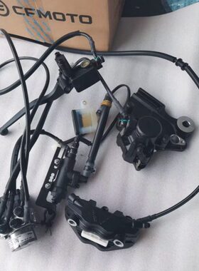 20-21款春风250SR前后刹车泵CF250-6制动泵总成MAB液压制动器(ABS