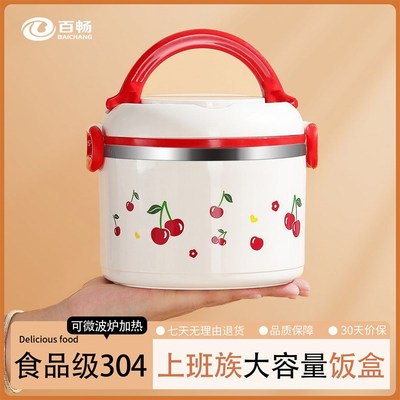 饭盒上班族2025新款学生大容量多层保温J桶微波加热不锈钢便当餐