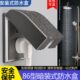 卫生间浴室插座防水罩保护套防水盒防水罩开关保护盖防溅盒86型