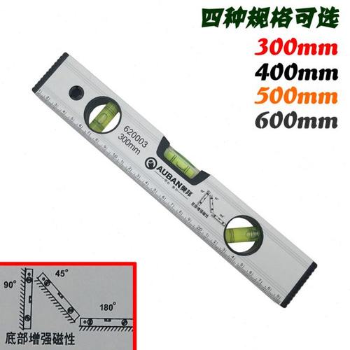 铝合金磁性水平尺高精度装修平水尺验房工具水平仪靠尺家用