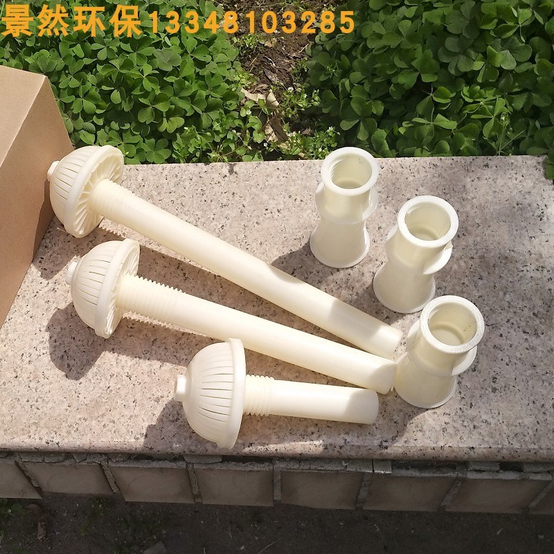 滤头滤帽圆头短中长柄ABS排水帽蘑菇头J生物滤池配预埋件螺母耐腐