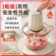 小熊绞肉机家用全自动多功能电动小型绞馅机搅拌机打馅打蒜料理机