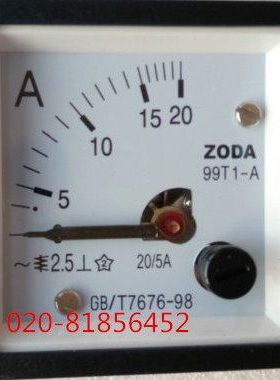 交流电流表99T1-20A 99T1-20/5A 30A 50A 75A 99T1-A 安装式电表