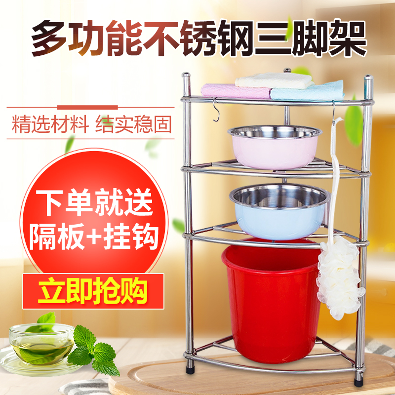 不锈钢厨房置物架置地式脸盆收纳架洗手间S卫生间三角收纳架