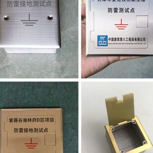 接地测试盒避雷防雷接地测试点等电位箱盖过线不锈钢检测点保护盒