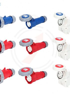 HFE禾丰3芯4P5P32A工业插头插座连接器TYP290TYP300TYP1206TYP240