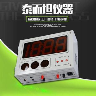 XYBG 2000微机钢水测温仪数字显示仪厂家