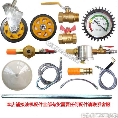 气动抽接油机配件废机油管子汽车维修换油机量杯真空发生器吸油管