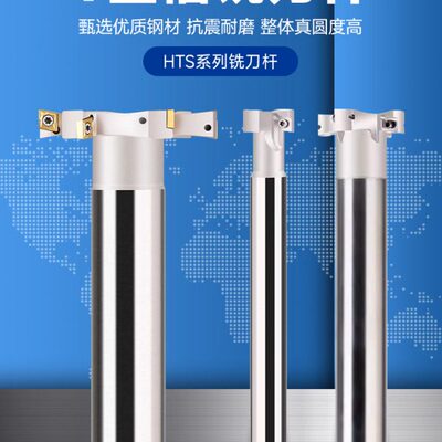 CNCT型槽铣刀HTS三面刃侧铣数控铣刀杆6/8/10/12MM厚度开槽T型刀