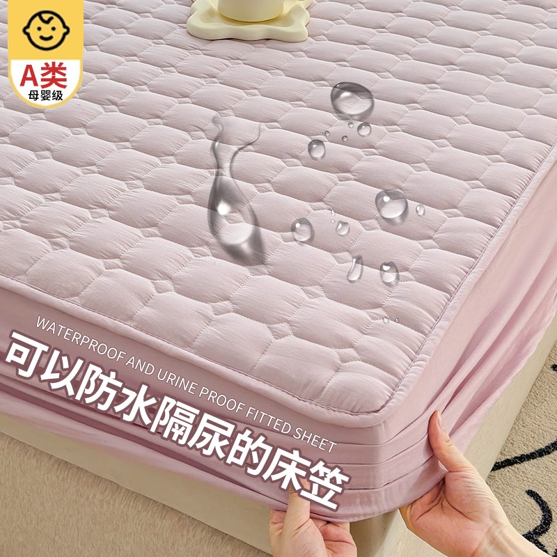 防水隔尿床笠床罩床垫保护罩v2025新款四季通用全包加厚夹棉床单