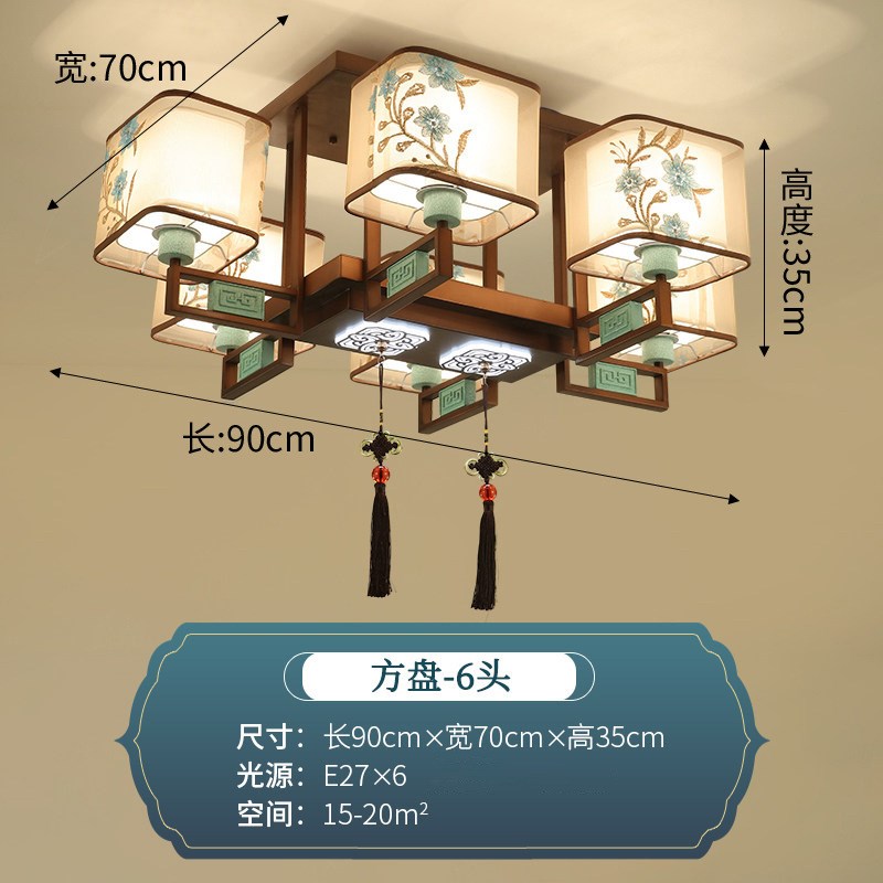 新中式吸顶灯中国风o客厅灯餐厅灯卧室简约现代大气家用别墅工程