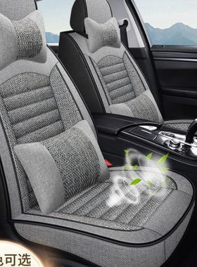 汽车坐垫新能源电动江淮iev4 iev6 eiev7s众泰云100plus全包座套