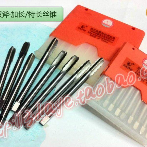 上海双斧 加长机用丝锥/特长丝攻3 4 5 6 8 10 12mm 总长100-200
