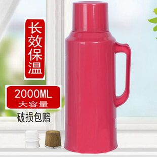 热水瓶家用暖壶外壳热水壶学生用宿舍开水瓶内胆暖水瓶保温壶茶瓶