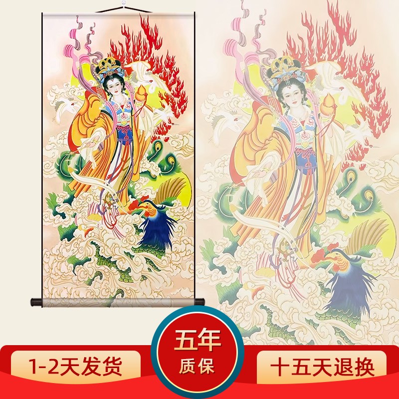 九天玄女娘娘入门玄m关装饰道家神像入门玄关沙发圣母丝绸卷轴挂