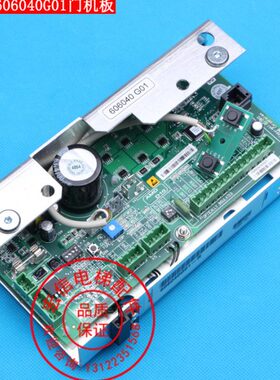 通力电梯配件/KM606040G01/通力门机板/通力门机板/KM606030G01