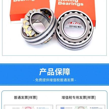 江苏帝达贝轴承22210 22211 22212 22213 22214CA CC/W33 C3TWB