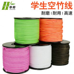 华铃空竹线 空竹配件 空竹绳小学生儿童老人健身空竹配件