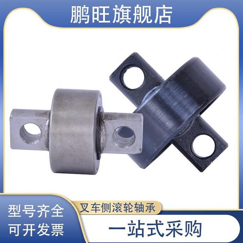 哈尔滨PWZC轴承 叉车侧滚轮轴承 65*115*36 H65*135*42 65*160*45