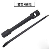 双头套筒货车加长重型汽车轮胎扳手拆换扳手22mm多功能重型套筒头