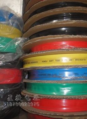 永佳 热缩管 Ф100MM 绝缘套管 热缩细管套管 25米/卷 YONGLI永力