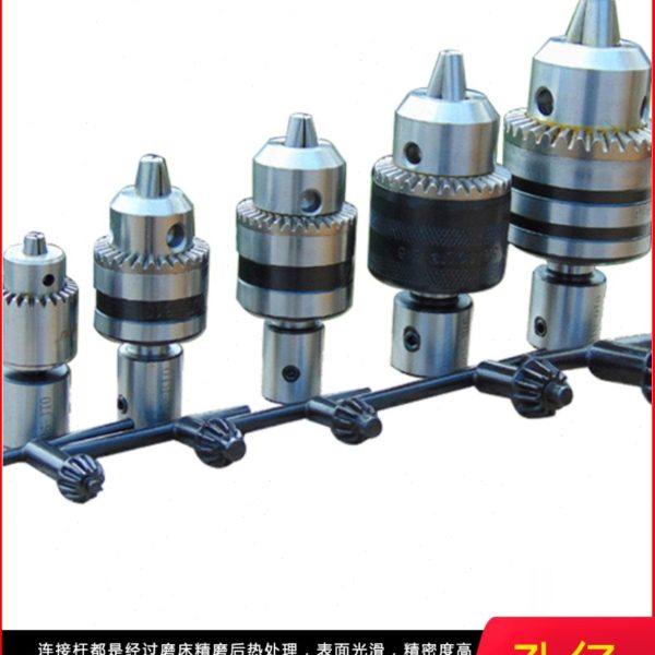 电机转换头钻夹头连接杆马达台磨夹头接头轴套改装配件钻孔多功能