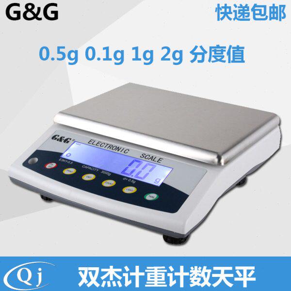 双杰E-KY系列 3-30kg/0.5g/0.1g/1g/2g 计重计数电子秤天平称包装