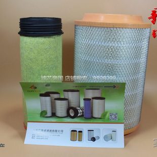 392空气滤清器芯2332 适配解放赛虎1109070 20A空气格1109060